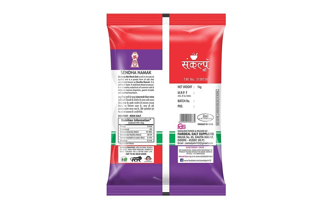 Sankalp Shri Sendha Namak Premium Rock Salt Powder   Pack  1 kilogram